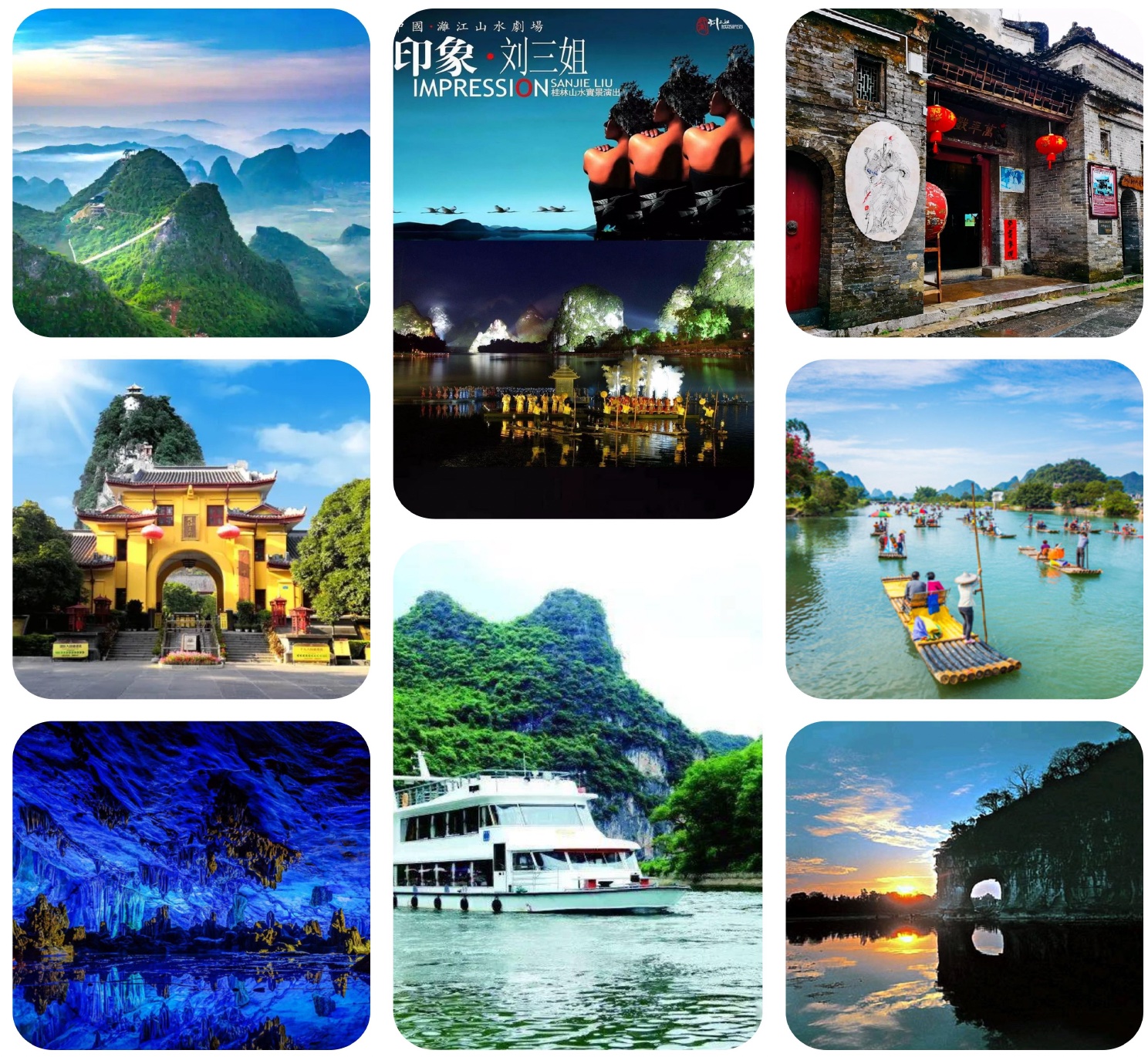 桂林阳朔精华游 (副本)